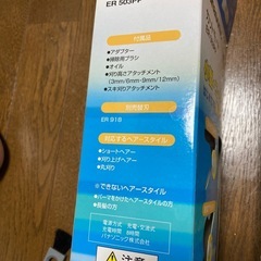 パナソニック　カットバリカンの画像