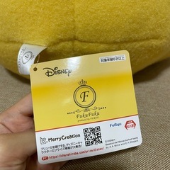 Disney くまのプーさん🧸の画像