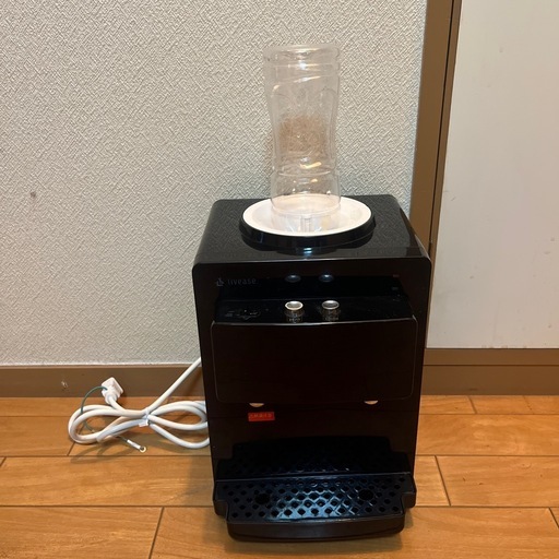 liveaseペットボトル式ウォーターサーバー