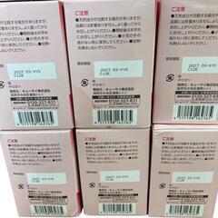 SG00001 キューサイ コラリッチ コラーゲンショット マンゴー風味 50ml×10本 6点まとめ売り [1000027783565]の画像