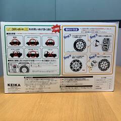 L1 未使用 KEIKA ゴリラコマンダーⅡ CL20 タイヤチェーン 車用品 40914M03の画像