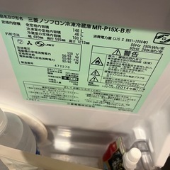 冷蔵庫の画像