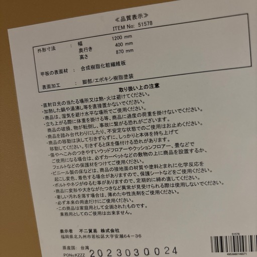 値下げしました‼️【カウンターテーブル】【カウンターチェア】クリーニング済み【管理番号11609】町