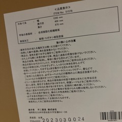 【カウンターテーブル】【カウンターチェア】クリーニング済み【管理番号11609】町の画像