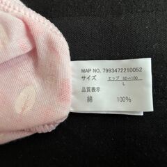 ☆（深ばき丈）ショーツ　綿１００％　ゴムが肌にあたらない（新品未使用）☆の画像