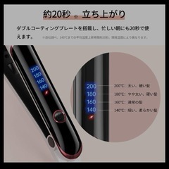 【新品】ヘアアイロン　ストレート2way 42W コンパクト軽量 急速加熱の画像