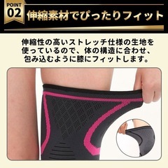 新品！膝サポーター スポーツ 大きいサイズ 高齢者用 バレーボール サポーター 膝 ひざ 膝当て 膝痛 膝パッドの画像