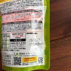 ミルク他の画像