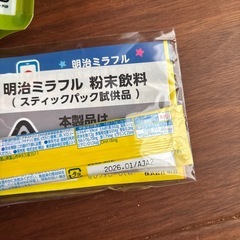 ミルク他の画像