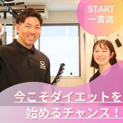 📢「運動が続かない」「腰痛や肩こりがあって不安」「自己流で…