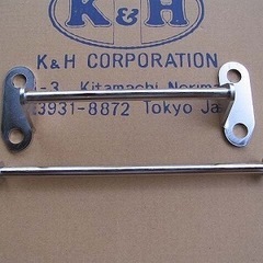 K&H 空冷R1200GS用ローシート 取り付けステー