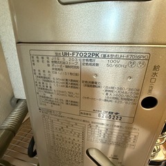 美原店　2022年製 CORONA ストーブ FF式輻射 床暖 UH-F7022PK W ホワイト 木造18畳 コンクリート29畳 コロナ PKシリーズの画像