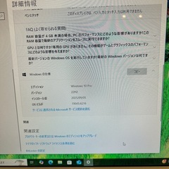 【引取限定】デスクトップパソコン＋ディスプレイの画像