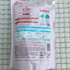 【まとめ買いOK!】arau.babyベビー用洗濯洗剤【値引可】の画像