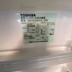 お薦め品‼️ちょっと訳あり　東芝ガラストップ3ドア冷凍冷蔵庫330L 2017年の画像
