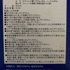 パール金属　軽〜い圧力鍋 4.5L HB-2057の画像