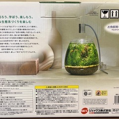 【あげます】GEX グラスアクアセットの画像