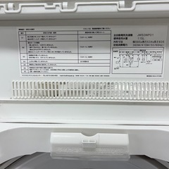 【値段交渉可】洗濯機・動作確認済み・maxzenの画像