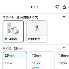 ハイロジック 横受 通 25mm (1個入) ステンレスパイプ25mm用 37070の画像
