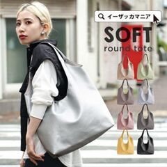 ショルダートート　美品の画像