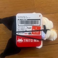 【決まりました】クロミちゃん　ぬいぐるみ　サンリオの画像