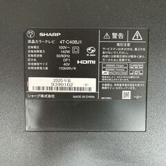 【SHARP】 シャープ 液晶カラーテレビ 4T-C40BJ1 スピーカー 修理素材 DIY A0407の画像