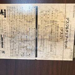 折り畳み式作業テーブル（天板傷みあり）の画像