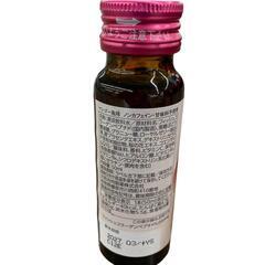 SG00001 訳アリ品 キューサイ コラリッチ コラーゲンショット マンゴー風味 50ml 27点まとめ売り [1000027783596]の画像