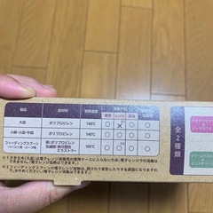 Pigeon KIPPOI 6種セットの画像