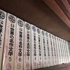 9/20まで 少年少女世界の文学 全50巻の画像