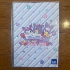クロミ　スケジュール帳　サンリオの画像