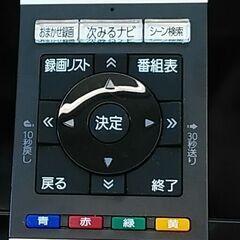 3か月間保証☆配達有り！16500円(税込）東芝 24型 液晶テレビ リモコン付 ネット動画対応 2022年製の画像