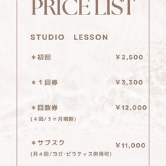 大和市ヨガスタジオ🌿studio mente🌿大和駅近徒歩3分🌿の画像