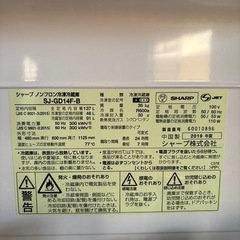 SHARP冷蔵庫の画像