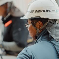 【高収入を稼ぎたい方必見！】幅広く経験が積める現場作業スタッフ！設立70年以上の老舗会社◎将来安心でずっと働けます♪昇給スピードが超早い！最短1ヶ月でスピード昇給も可能◎離職率3%！定着のしやすさ抜群◎の画像