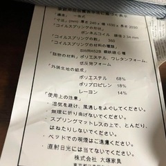 レガリア　エリート2 ワイドダブル 本棚　コンセント　ベッドフレーム　全ての画像