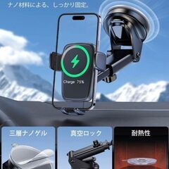 CAFELE 車載スマホホルダー ワイヤレス充電【ジャンク】の画像