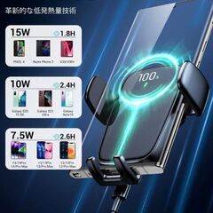CAFELE 車載スマホホルダー ワイヤレス充電【ジャンク】の画像