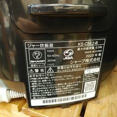 品質保証☆配達有り！5500円(税込）シャープ 3合炊き マイコンジャー炊飯器 2023年製 ブラックの画像