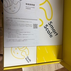 スマートウォッチ&スマート体重計
の画像