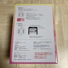 【未使用】たべっ子どうぶつ ぬいぐるみ　Bluetooth スピーカー 人気の画像