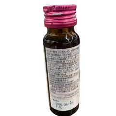 SG00001 訳アリ品 キューサイ コラリッチ コラーゲンショット マンゴー風味 50ml 19点まとめ売り [0000000000080]の画像
