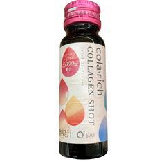 SG00001 訳アリ品 キューサイ コラリッチ コラーゲンショット マンゴー風味 50ml 19点まとめ売り [0000000000080]の画像