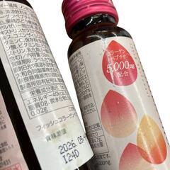 SG00001 訳アリ品 キューサイ コラリッチ コラーゲンショット マンゴー風味 50ml 19点まとめ売り [0000000000080]の画像