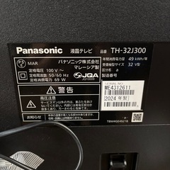 2024年製🌈Panasonic🌟リモコン付き❗️32V型テレビ📺30日保証🙌🏻高年式TH-32J300パナソニックTVの画像