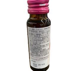 SG00001 訳アリ品 キューサイ コラリッチ コラーゲンショット マンゴー風味 50ml 19点まとめ売り [0000000000080]の画像