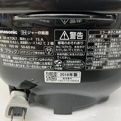 パナソニック　IHジャー炊飯器　3.5合　SR-KT067　2018年製の画像