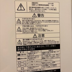 洗濯機の画像
