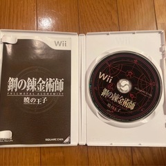 wil ゲームソフトの画像
