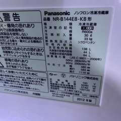 冷蔵庫 Panasonic 最終値下げの画像